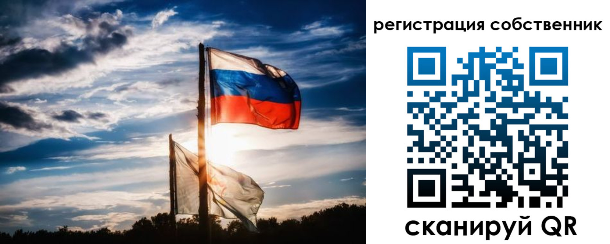 временная регистрация 2025 в Губкине
