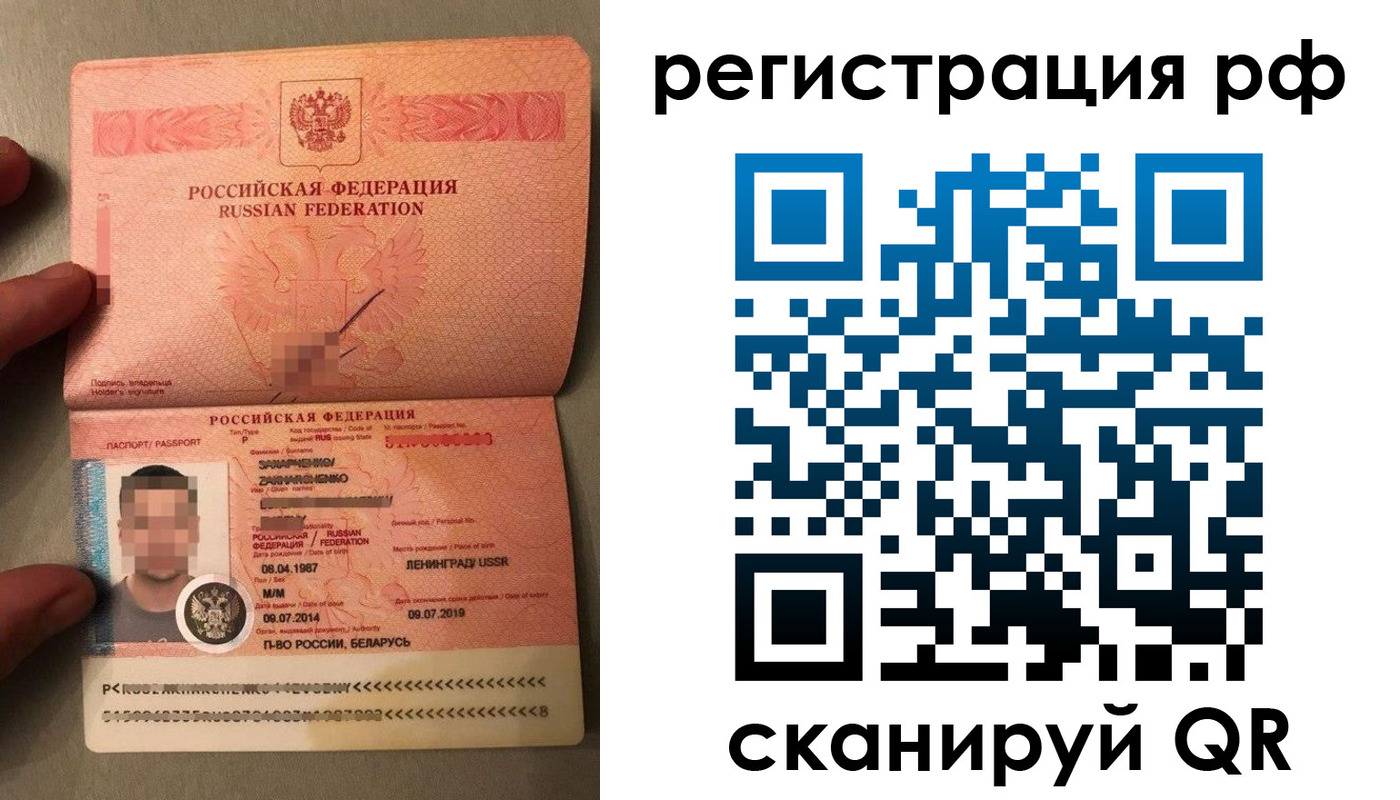 прописка для военкомата в Губкине