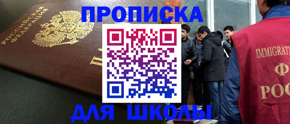 временная регистрация в квартире в Губкине