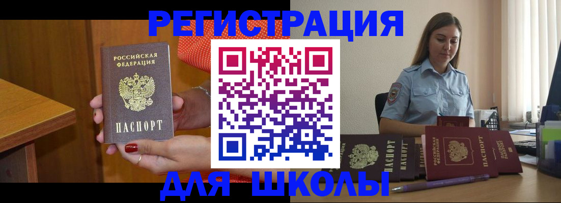 временная регистрация адрес в Губкине
