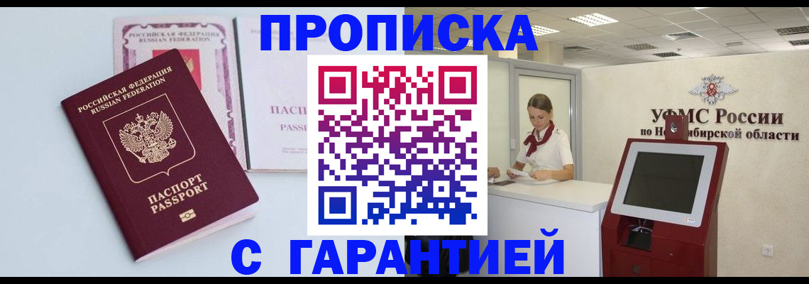 форма 3 в Губкине