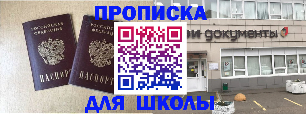 форма 3 в Губкине