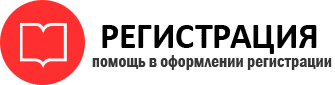 прописка в Губкине id777269